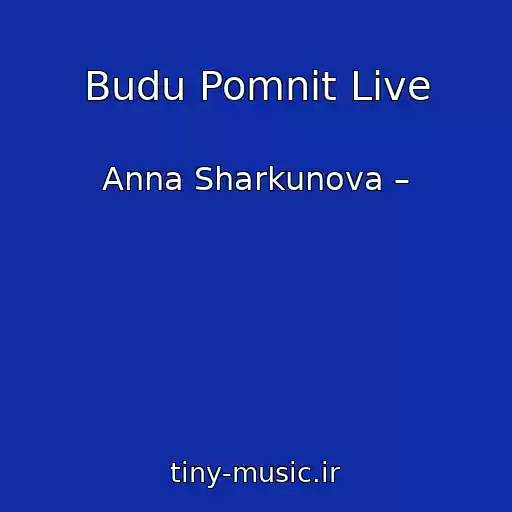 کاور آهنگ Budu Pomnit Live از Anna Sharkunova –
