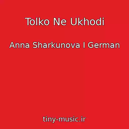 کاور آهنگ Tolko Ne Ukhodi از Anna Sharkunova I German