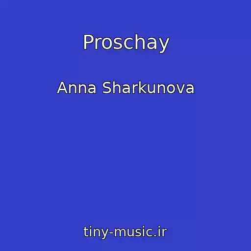 کاور آهنگ Proschay از Anna Sharkunova