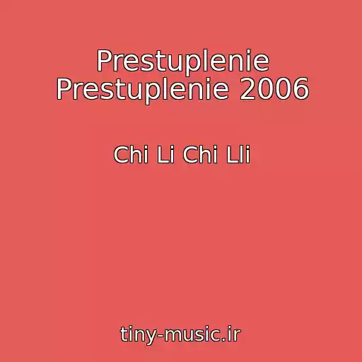 کاور آهنگ Prestuplenie Prestuplenie 2006 از Chi Li Chi Lli