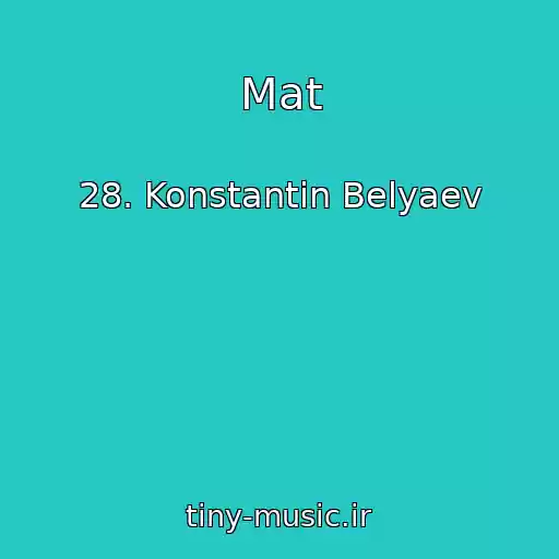 کاور آهنگ Mat از 28. Konstantin Belyaev
