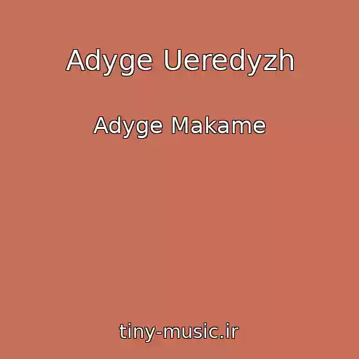 کاور آهنگ Adyge Ueredyzh از Adyge Makame