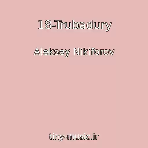 کاور آهنگ 18-Trubadury از Aleksey Nikiforov