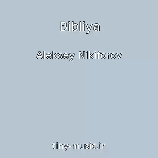 کاور آهنگ Bibliya از Aleksey Nikiforov