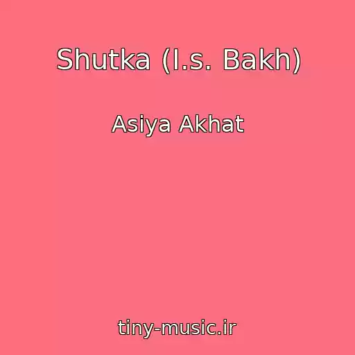 کاور آهنگ Shutka (I.s. Bakh) از Asiya Akhat