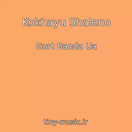 کاور آهنگ Kokhayu Shaleno از Gurt Banda Ua
