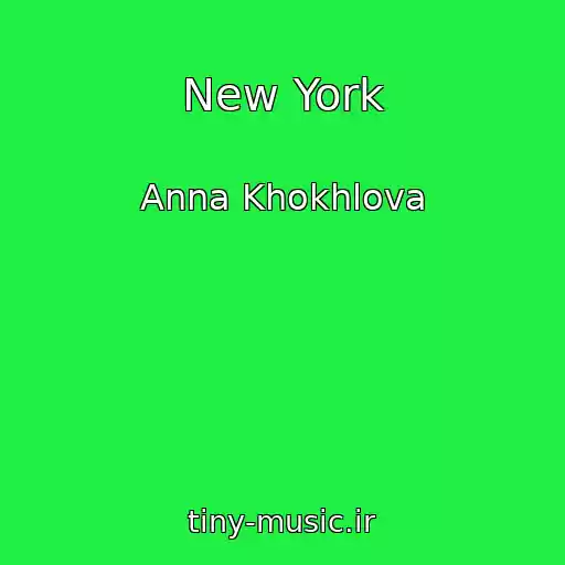 کاور آهنگ New York از Anna Khokhlova