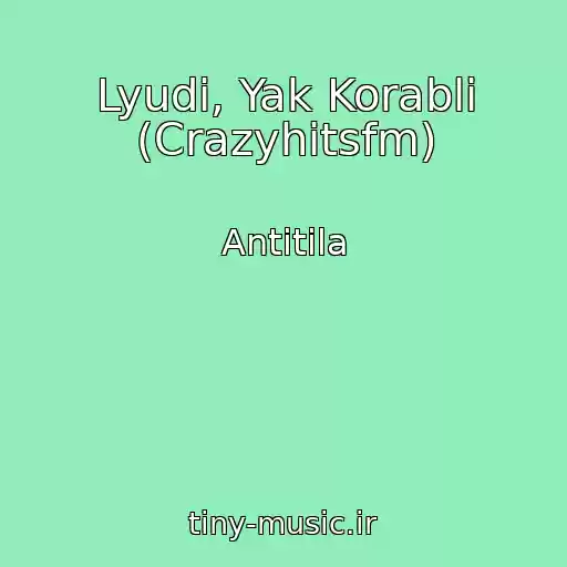 کاور آهنگ Lyudi, Yak Korabli (Crazyhitsfm) از Antitila
