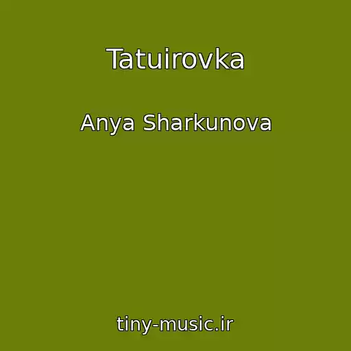 کاور آهنگ Tatuirovka از Anya Sharkunova