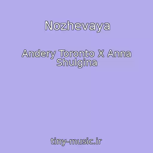 کاور آهنگ Nozhevaya از Andery Toronto X Anna Shulgina