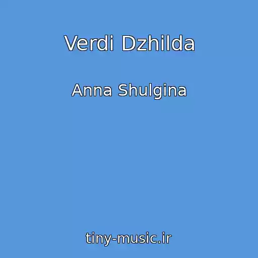 کاور آهنگ Verdi Dzhilda از Anna Shulgina