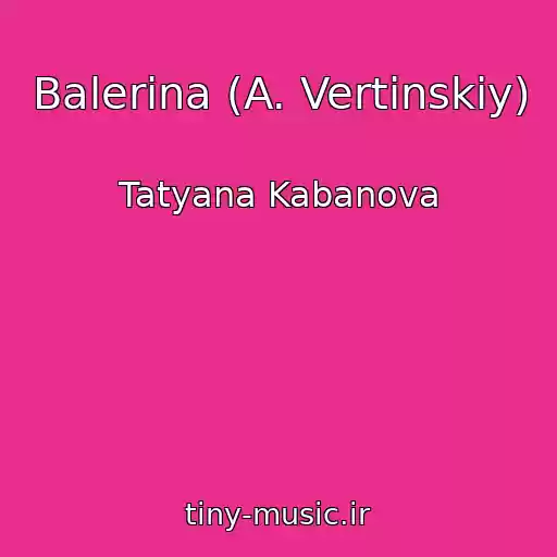 کاور آهنگ Balerina (A. Vertinskiy) از Tatyana Kabanova