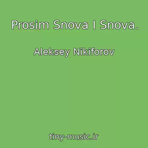 کاور آهنگ Prosim Snova I Snova. از Aleksey Nikiforov