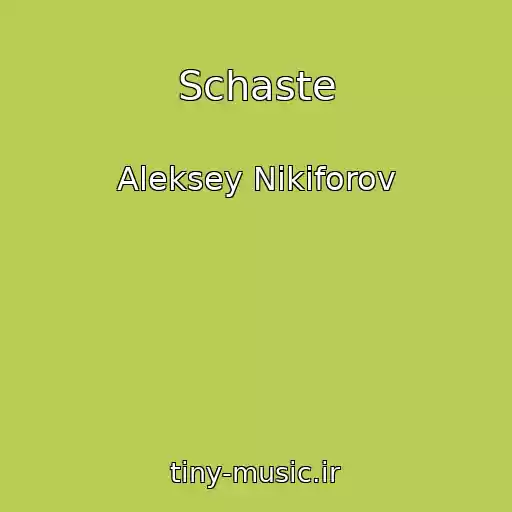 کاور آهنگ Schaste از Aleksey Nikiforov