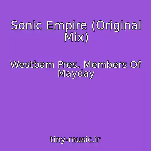 کاور آهنگ Sonic Empire (Original Mix) از Westbam Pres. Members Of Mayday