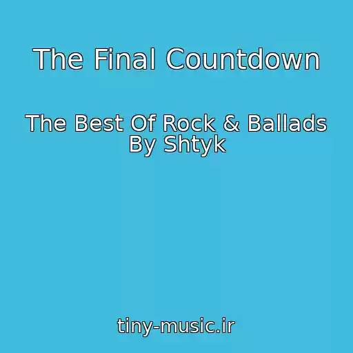 کاور آهنگ The Final Countdown از The Best Of Rock & Ballads By Shtyk