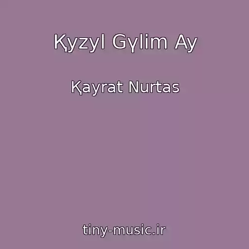 کاور آهنگ Қyzyl Gүlіm Ay از Қayrat Nurtas