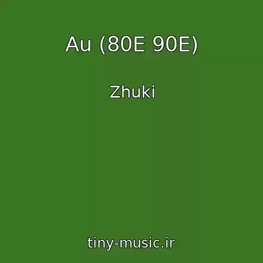 کاور آهنگ Au (80E 90E) از Zhuki