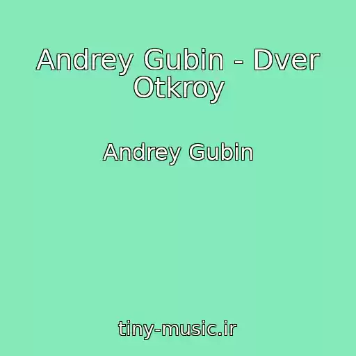 کاور آهنگ Andrey Gubin - Dver Otkroy از Andrey Gubin