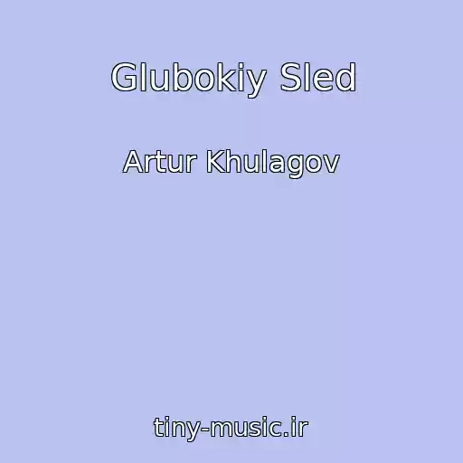 کاور آهنگ Glubokiy Sled از Artur Khulagov