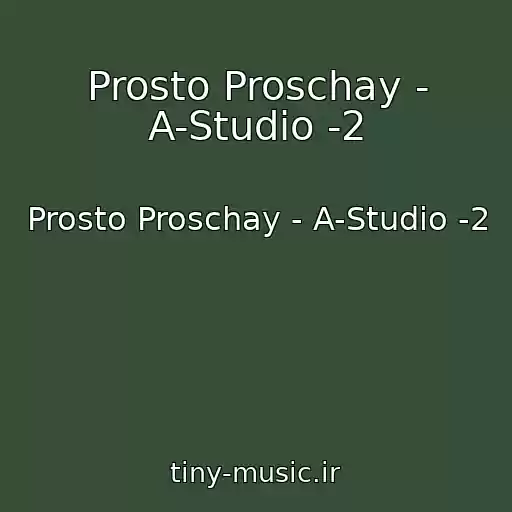 کاور آهنگ Prosto Proschay - A-Studio -2 از Prosto Proschay - A-Studio -2