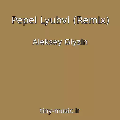 کاور آهنگ Pepel Lyubvi (Remix) از Aleksey Glyzin