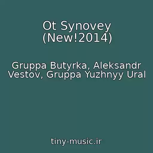 کاور آهنگ Ot Synovey (New!2014) از Gruppa Butyrka, Aleksandr Vestov, Gruppa Yuzhnyy Ural