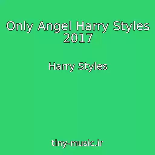 کاور آهنگ Only Angel Harry Styles 2017 از Harry Styles