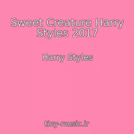 کاور آهنگ Sweet Creature Harry Styles 2017 از Harry Styles