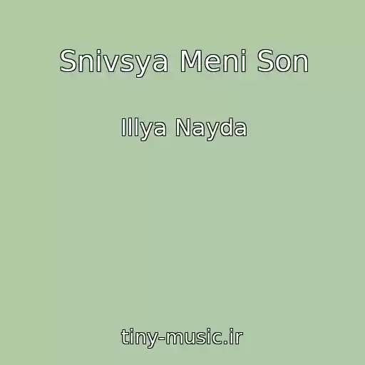 کاور آهنگ Snivsya Menі Son از Іllya Nayda