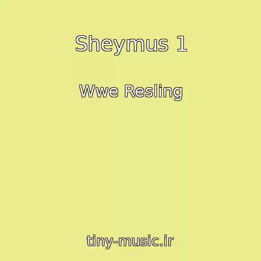 کاور آهنگ Sheymus 1 از Wwe Resling