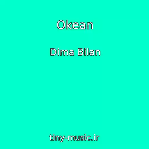 کاور آهنگ Okean از Dima Bilan