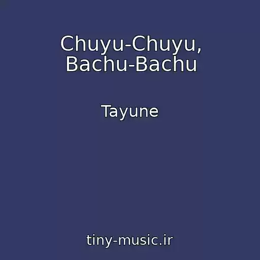 کاور آهنگ Chuyu-Chuyu, Bachu-Bachu از Tayune