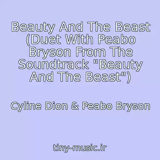 کاور آهنگ Beauty And The Beast (Duet With Peabo Bryson From The Soundtrack "Beauty And The Beast") از Cyline Dion & Peabo Bryson