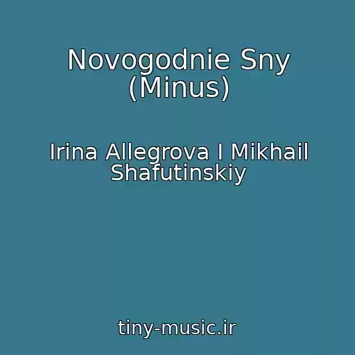 کاور آهنگ Novogodnie Sny (Minus) از Irina Allegrova I Mikhail Shafutinskiy