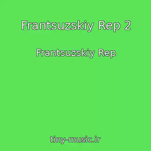 کاور آهنگ Frantsuzskiy Rep 2 از Frantsuzskiy Rep
