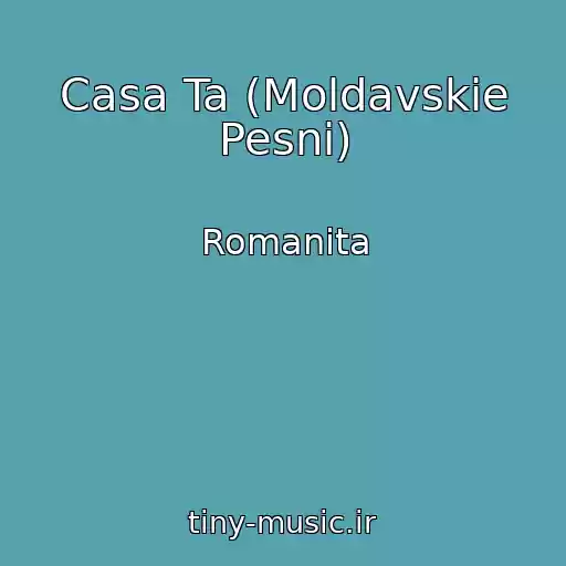 کاور آهنگ Casa Ta (Moldavskie Pesni) از Romanita