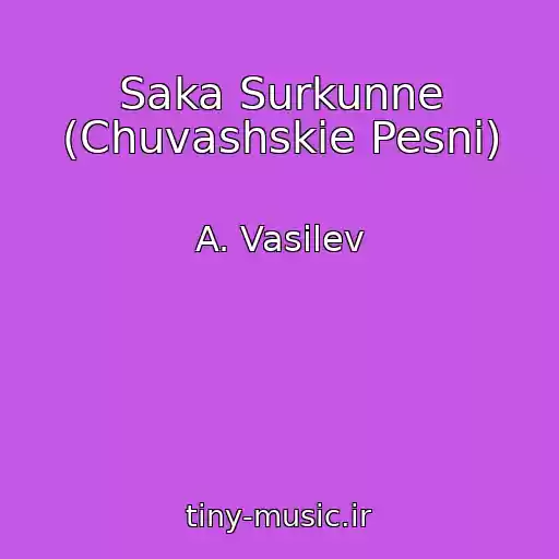 کاور آهنگ Saka Surkunne (Chuvashskie Pesni) از A. Vasilev