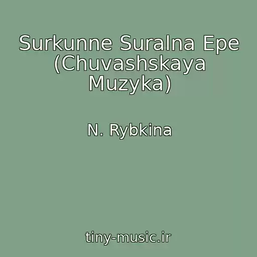 کاور آهنگ Surkunne Suralna Epe (Chuvashskaya Muzyka) از N. Rybkina