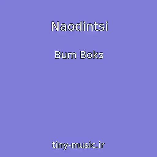 کاور آهنگ Naodintsі از Bum Boks
