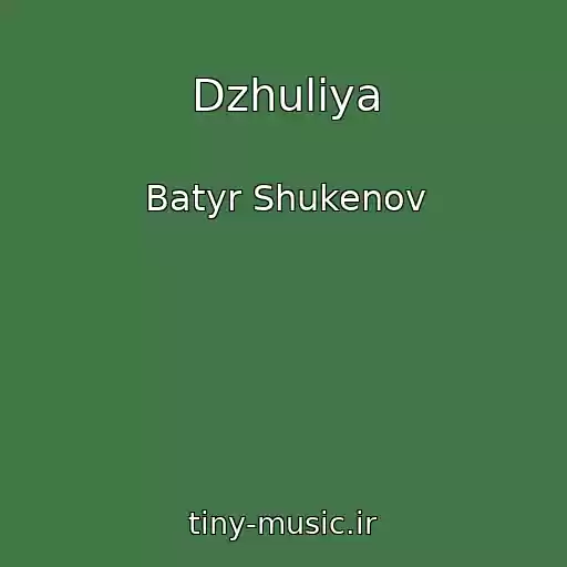 کاور آهنگ Dzhuliya از Batyr Shukenov