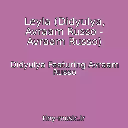 کاور آهنگ Leyla (Didyulya, Avraam Russo - Avraam Russo) از Didyulya Featuring Avraam Russo