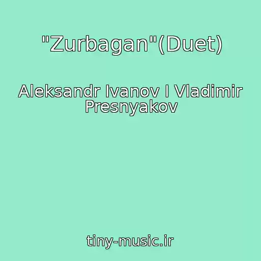 کاور آهنگ "Zurbagan"(Duet) از Aleksandr Ivanov I Vladimir Presnyakov