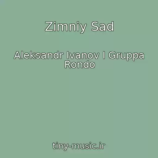 کاور آهنگ Zimniy Sad از Aleksandr Ivanov I Gruppa Rondo