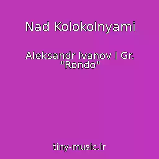 کاور آهنگ Nad Kolokolnyami از Aleksandr Ivanov I Gr. "Rondo"
