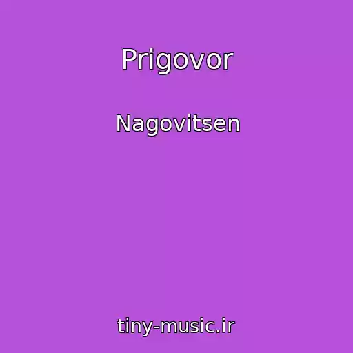 کاور آهنگ Prigovor از Nagovitsen
