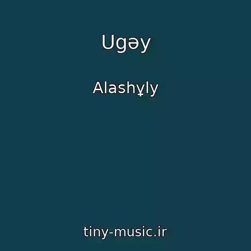 کاور آهنگ Ugәy از Alashұly