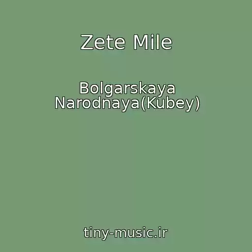 کاور آهنگ Zete Mile از Bolgarskaya Narodnaya(Kubey)