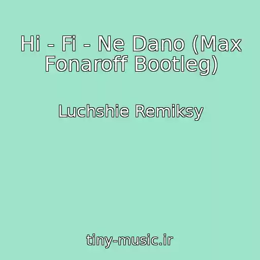 کاور آهنگ Hi - Fi - Ne Dano (Max Fonaroff Bootleg) از Luchshie Remiksy