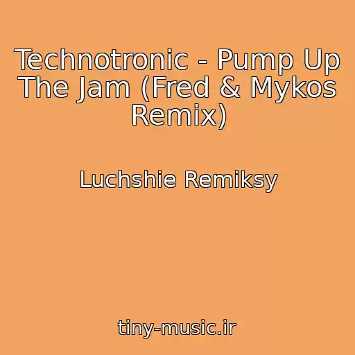کاور آهنگ Technotronic - Pump Up The Jam (Fred & Mykos Remix) از Luchshie Remiksy